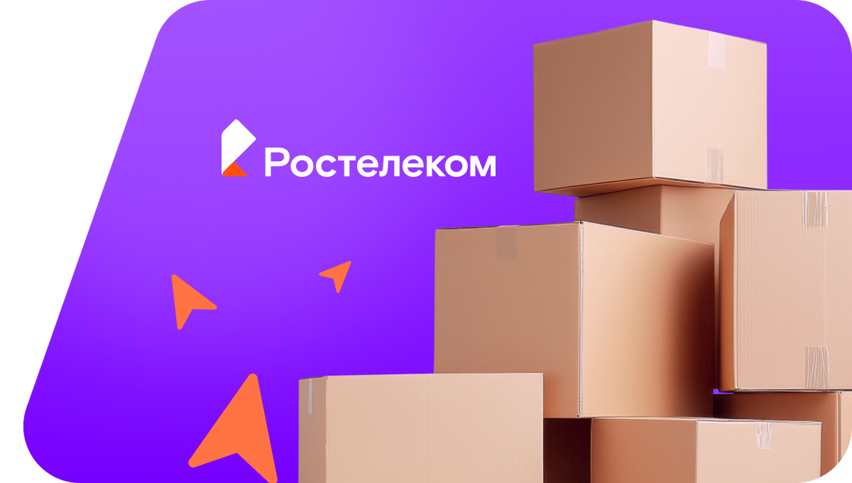 Переезд в новую квартирув поселок Полтавское (Калининградская область)